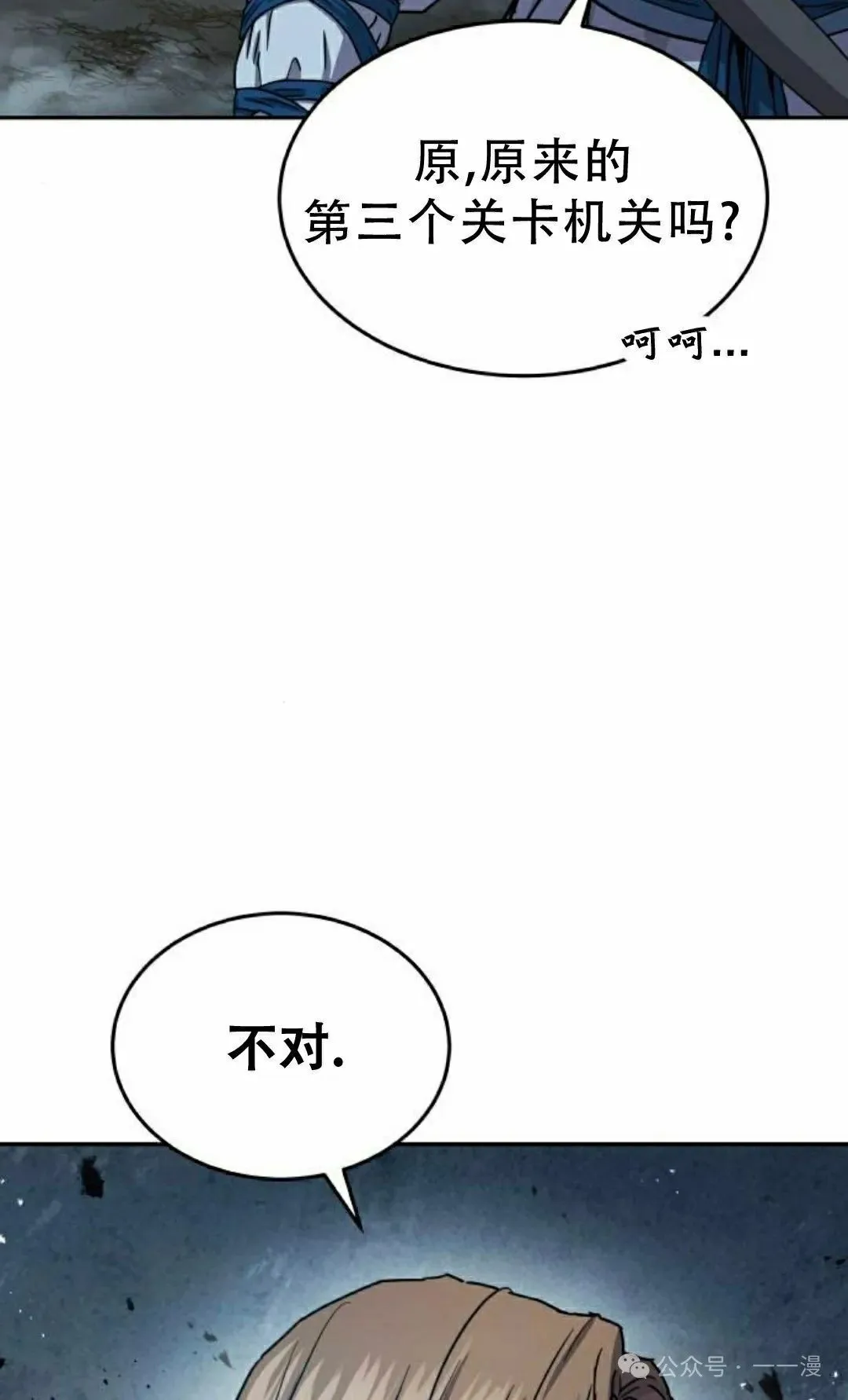 第16集28