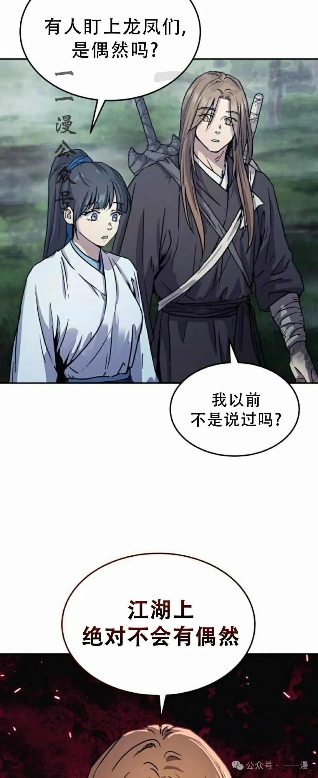 第17集55