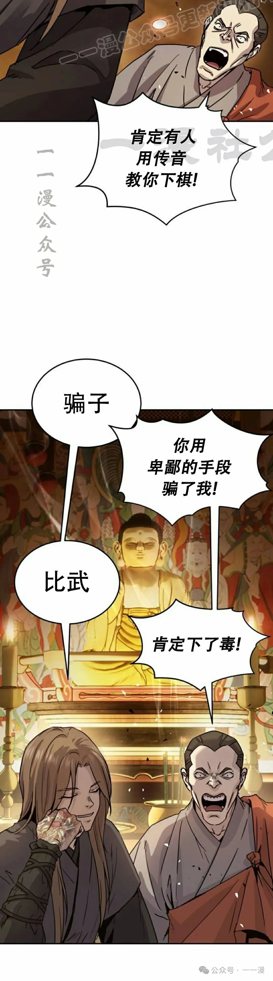第14集9
