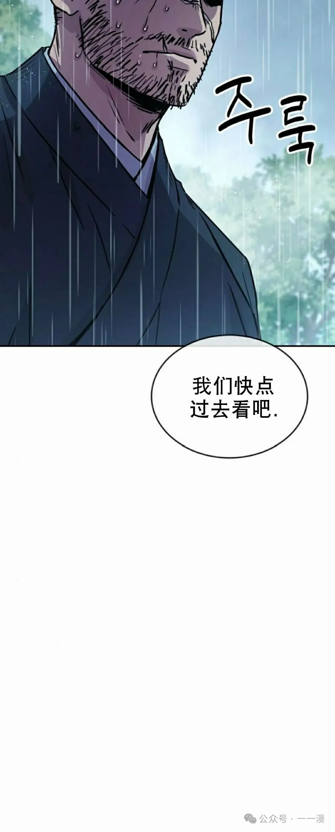 第12集71