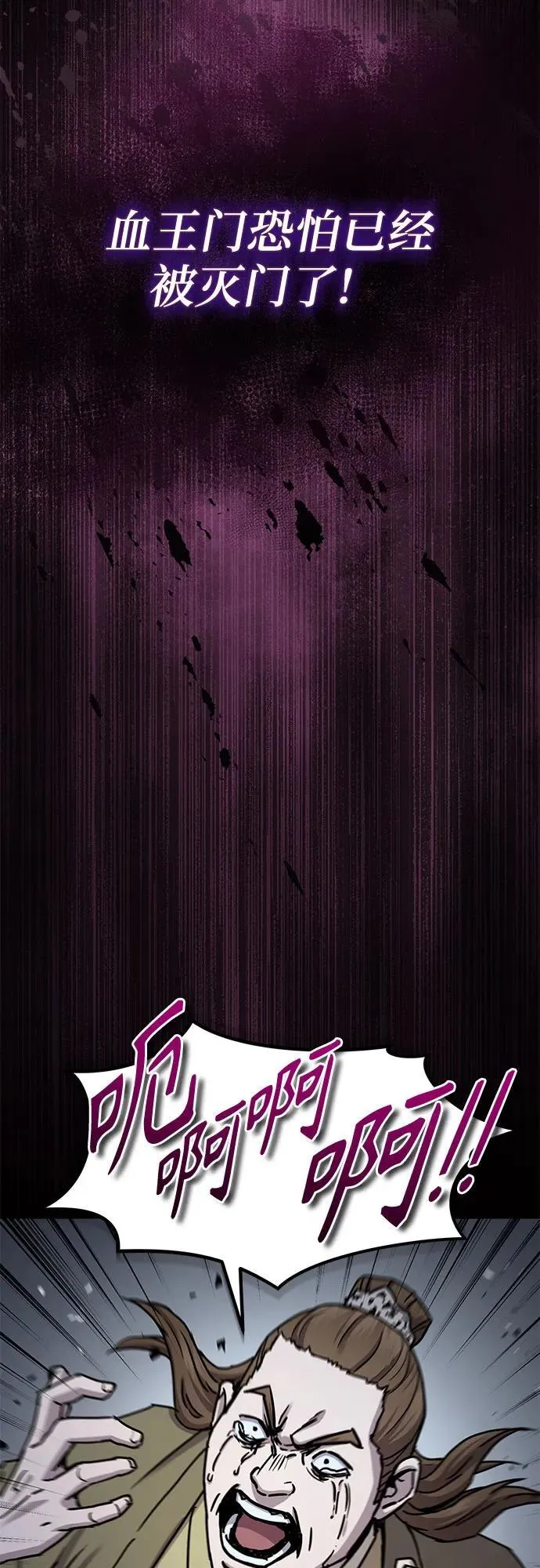 第21话39