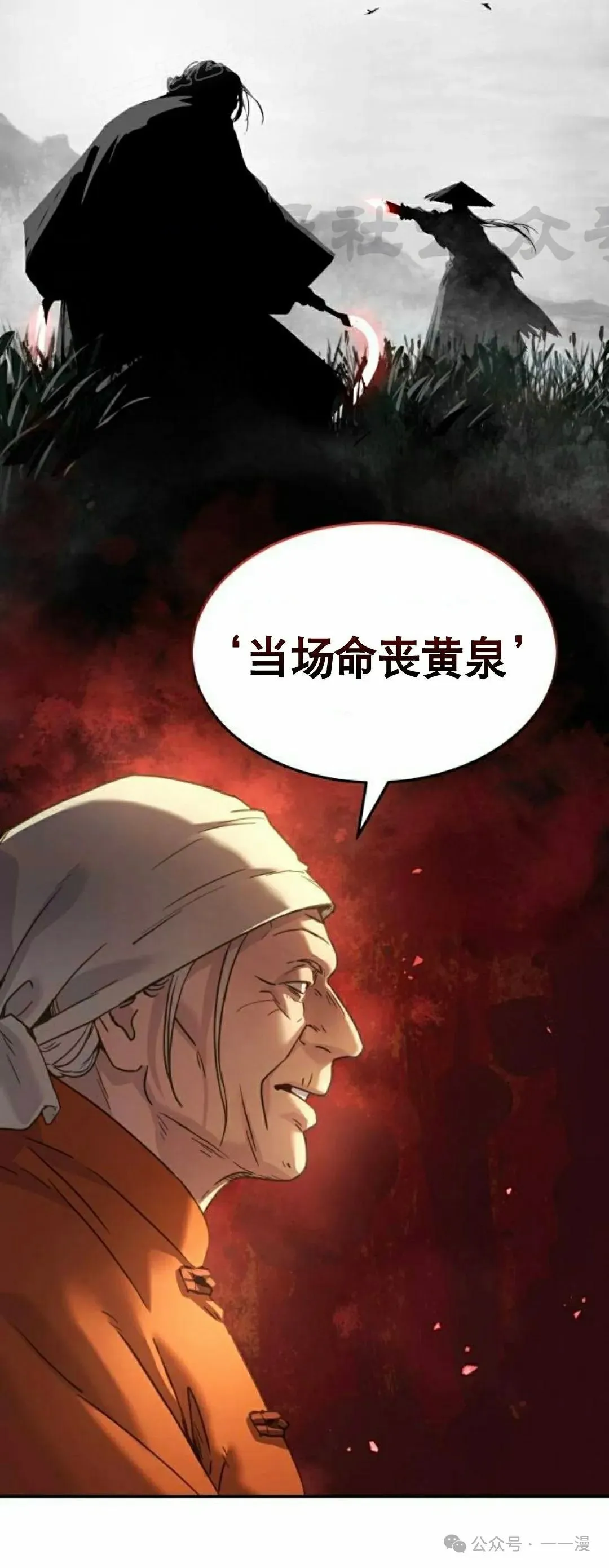 第8集33