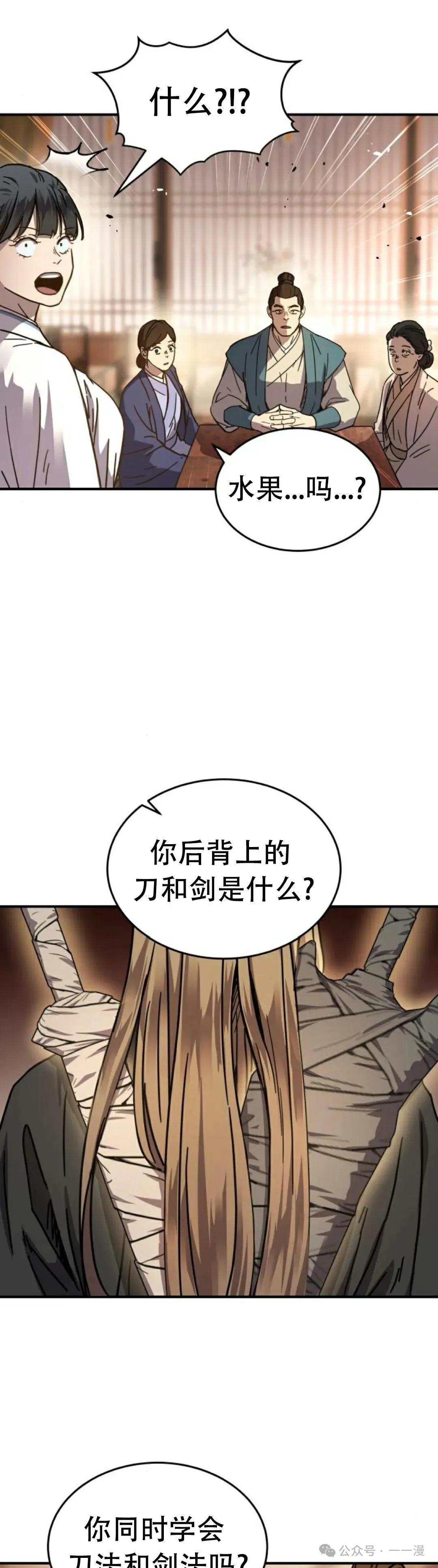 第3集5