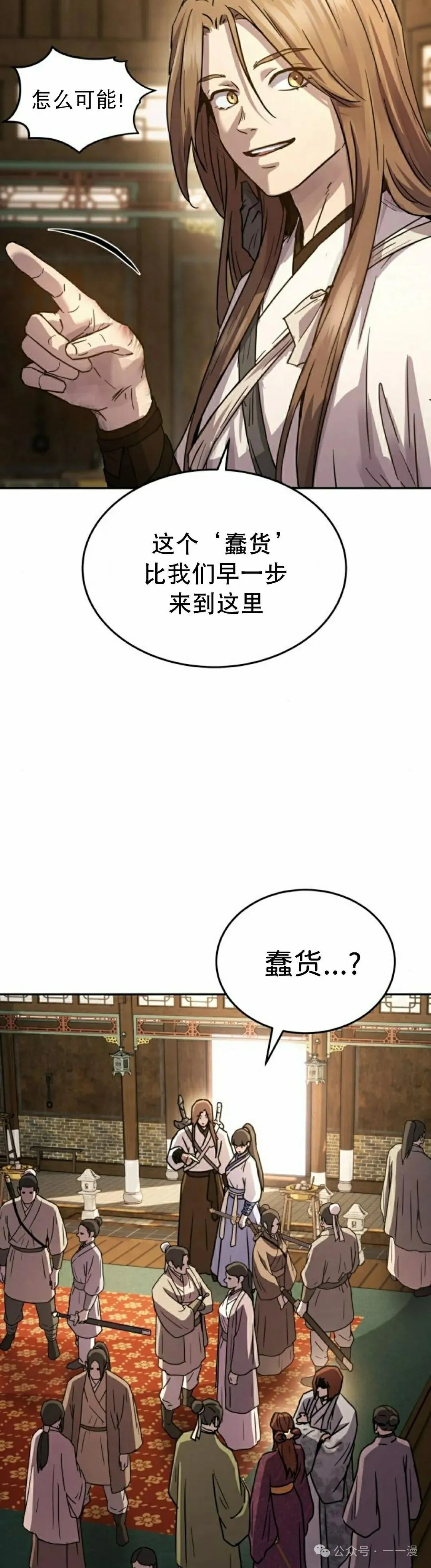 第9集39