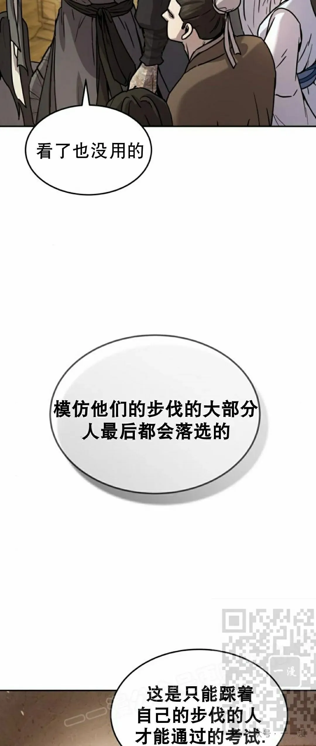 第12集22