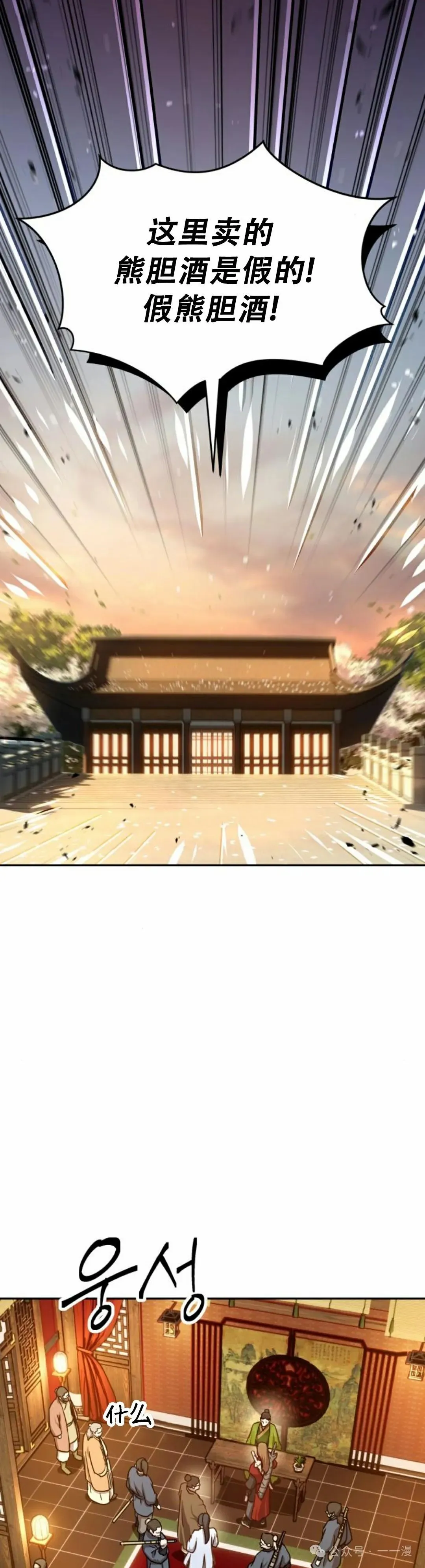 第5集45
