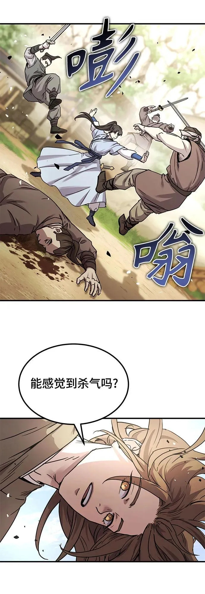 第21话66