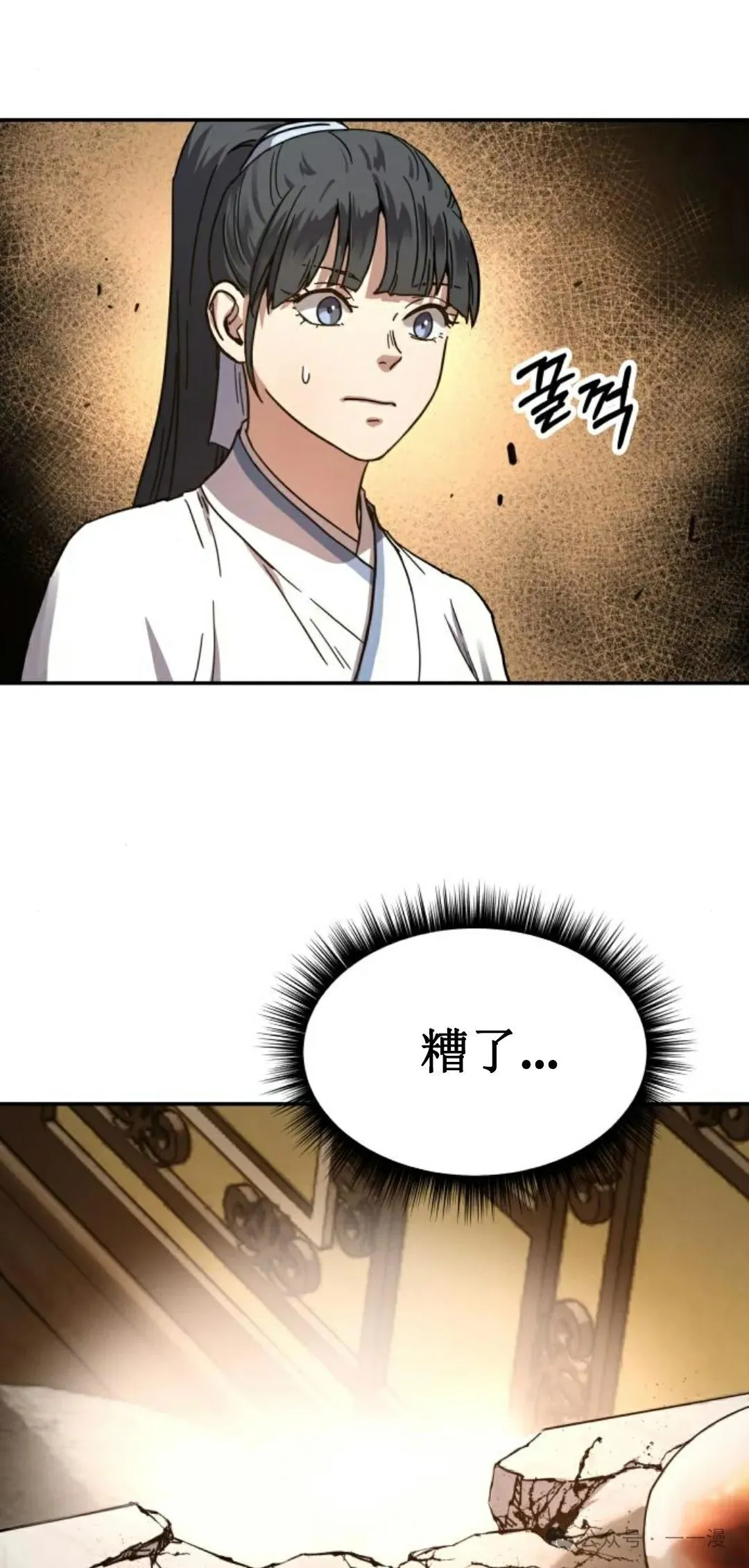 第2集30