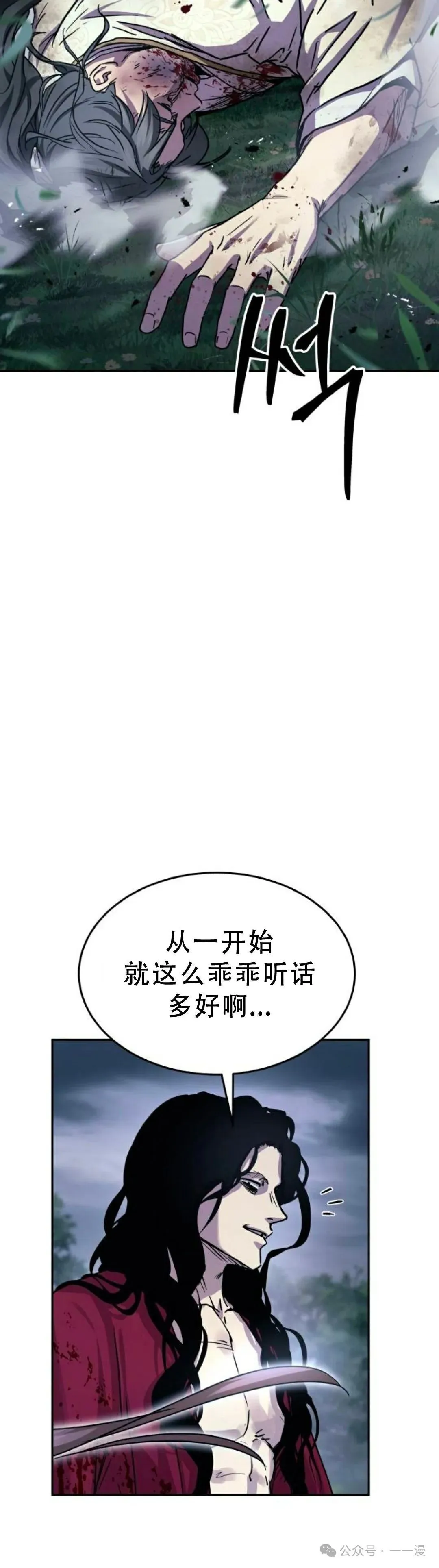 第18集 正版了，明天删除 最后一次更新39