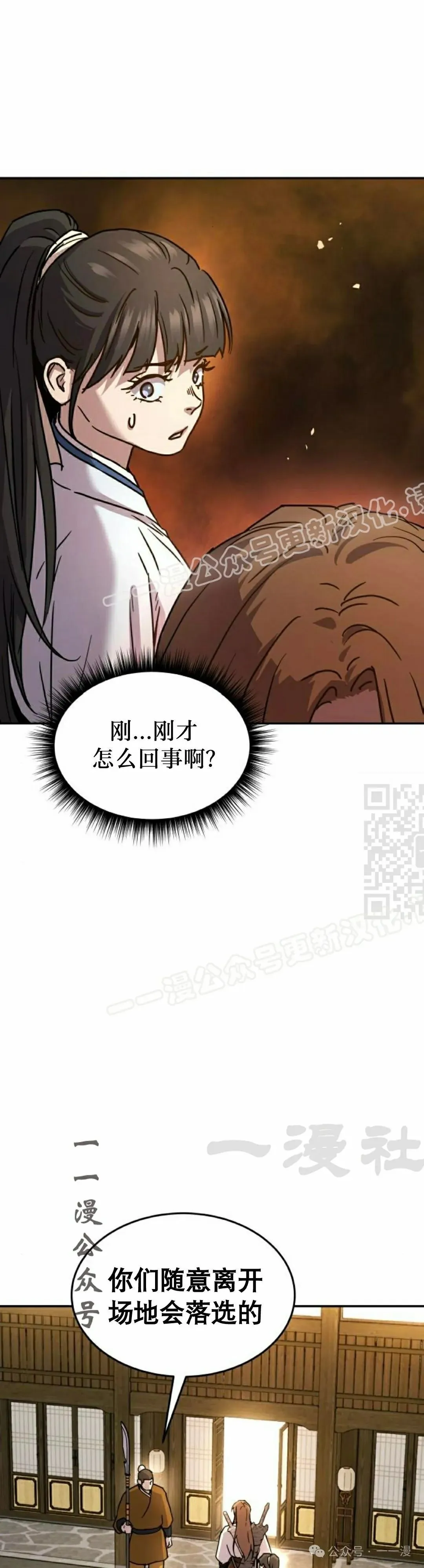 第9集26