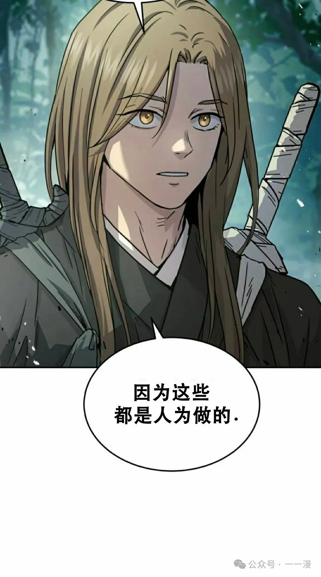 第16集3