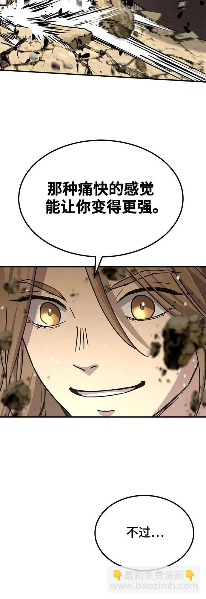 第21话74