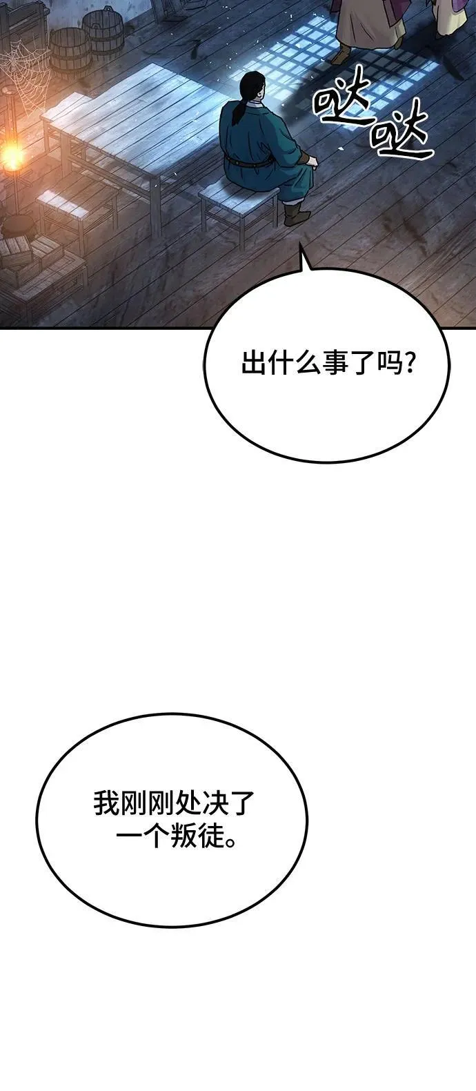第27话12