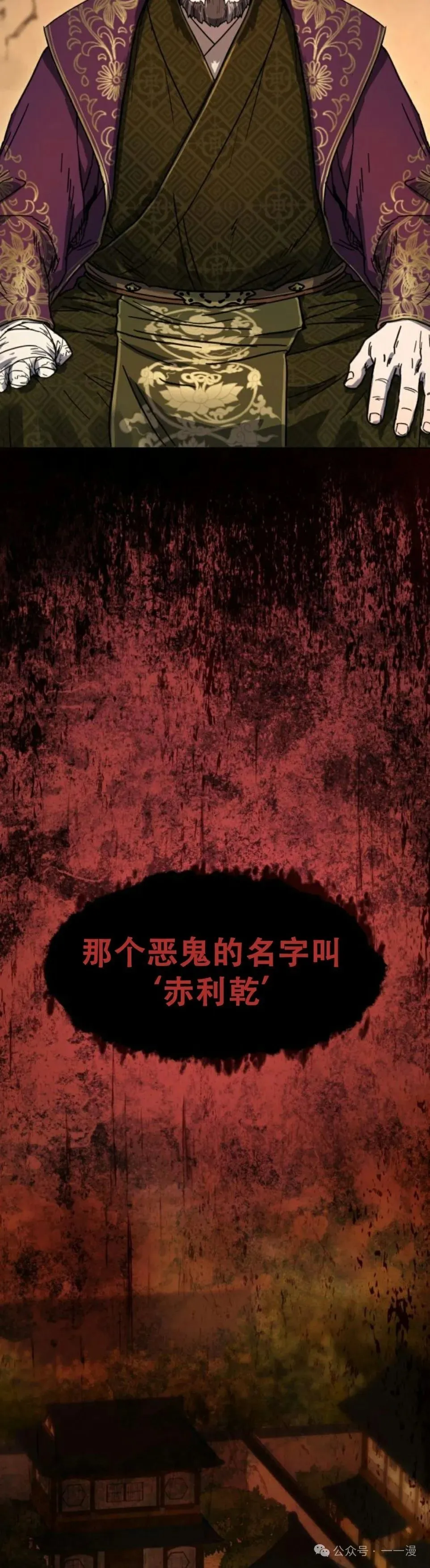 第0集17