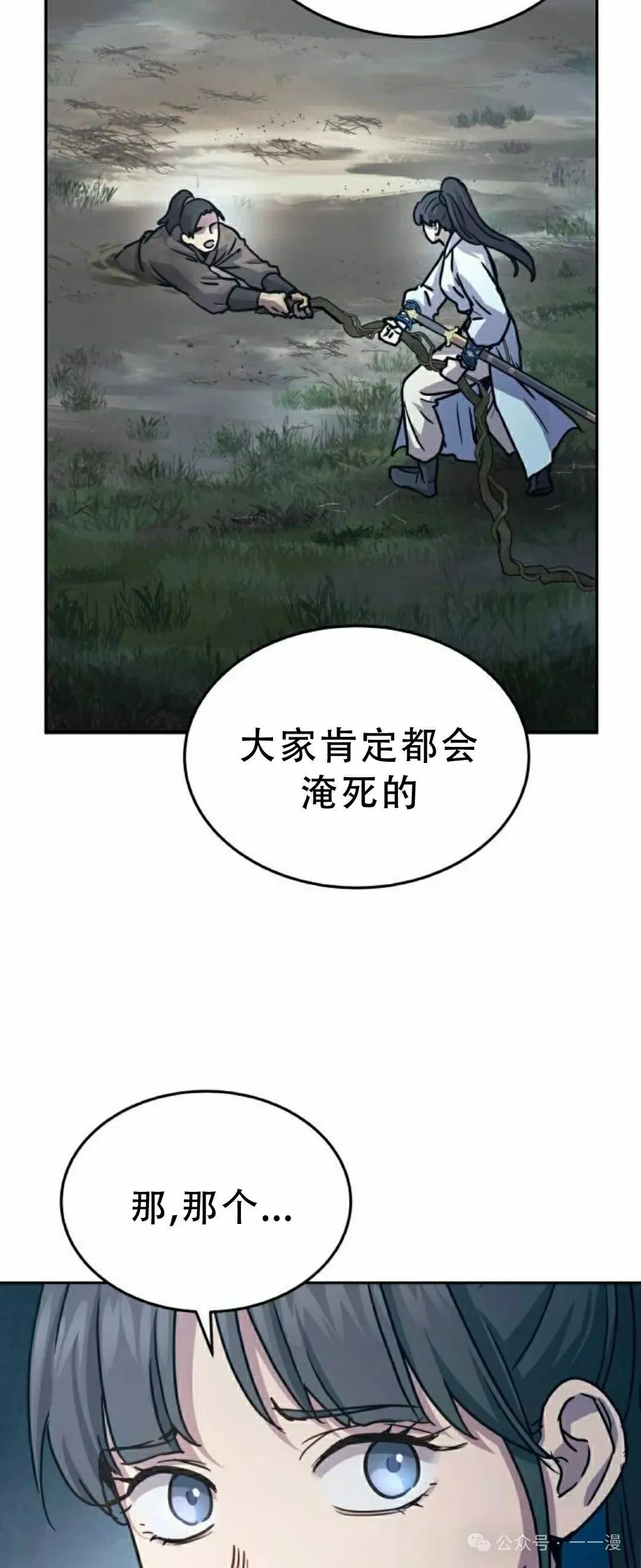 第17集48