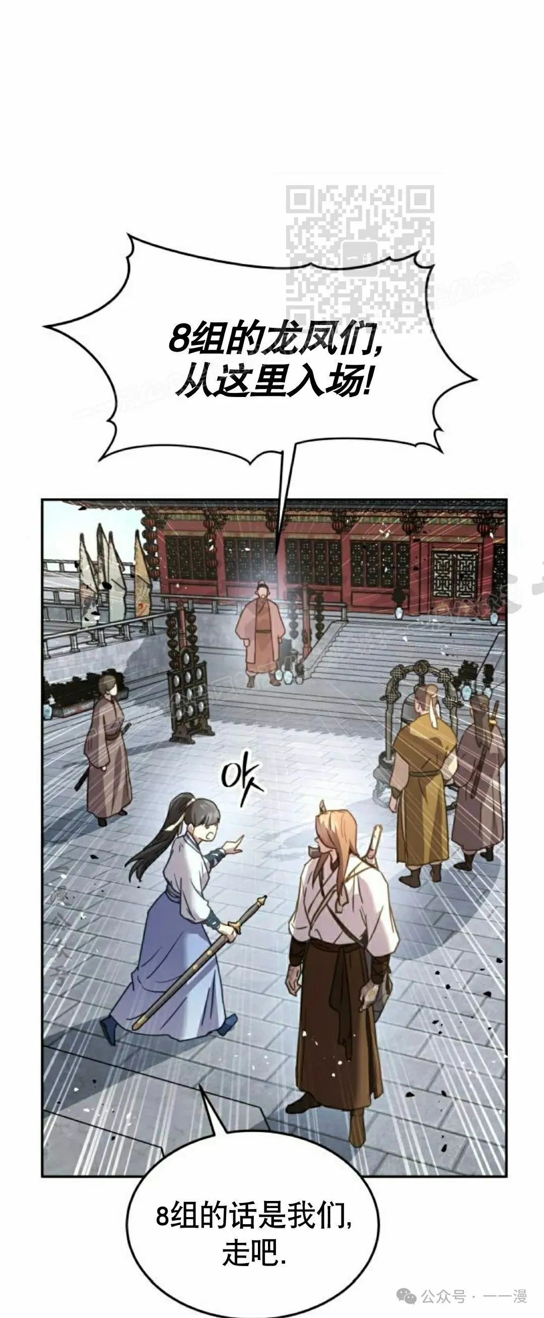 第8集64