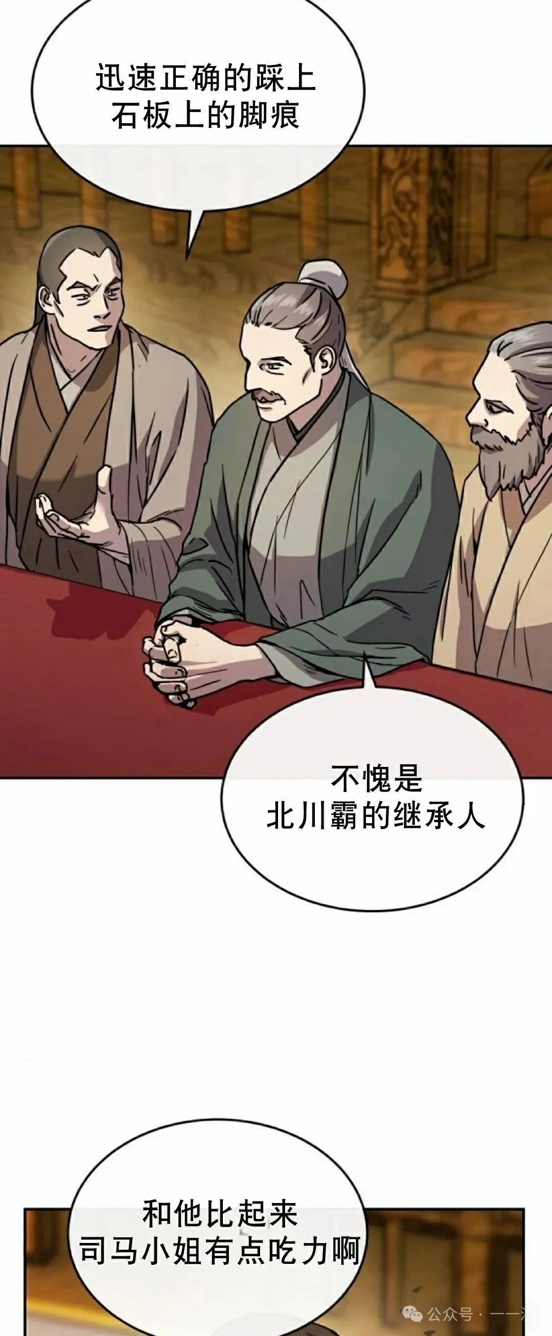第12集12