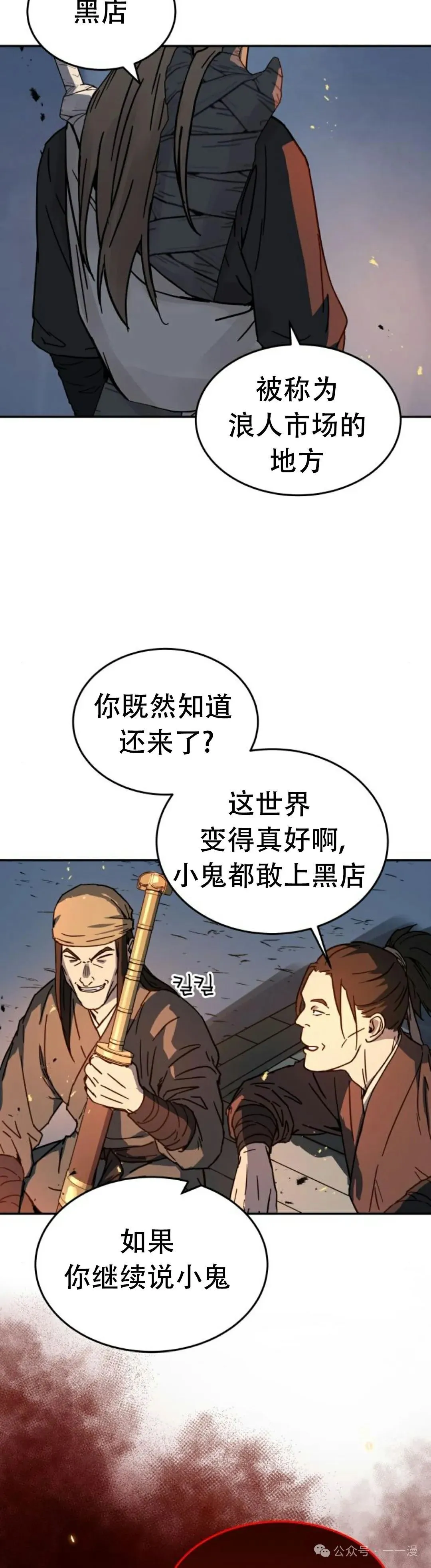 第3集27
