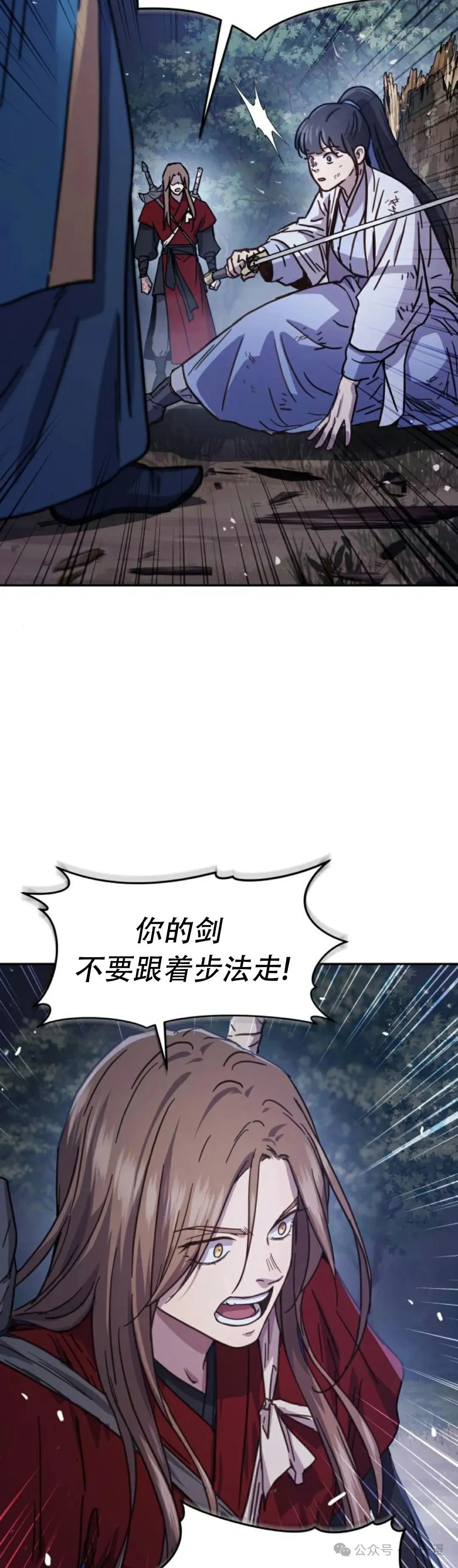 第7集24
