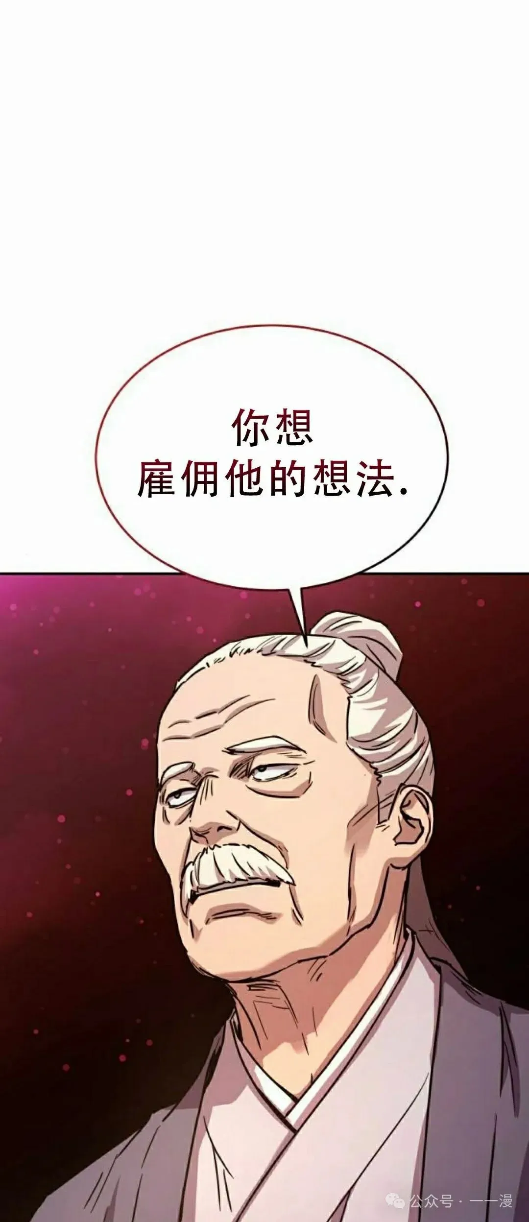 第17集63