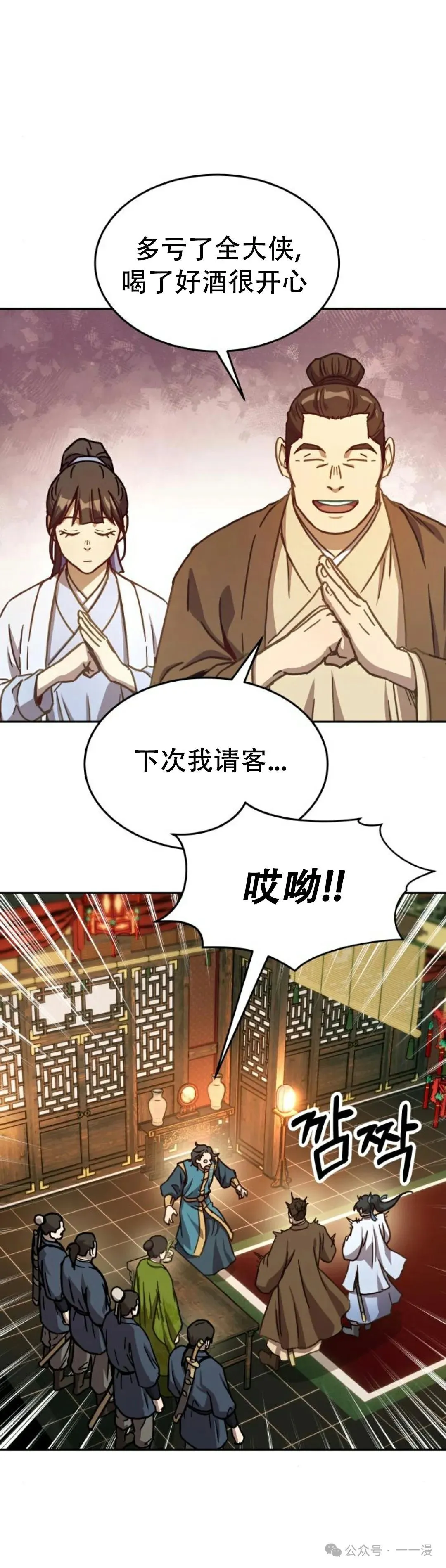 第5集30