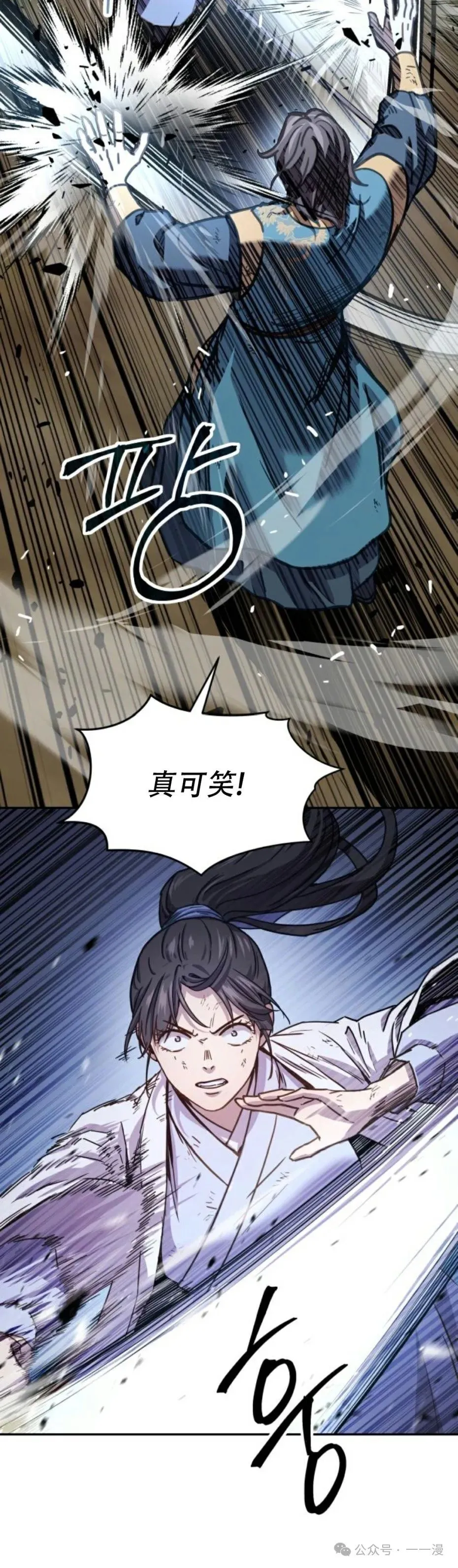第7集29