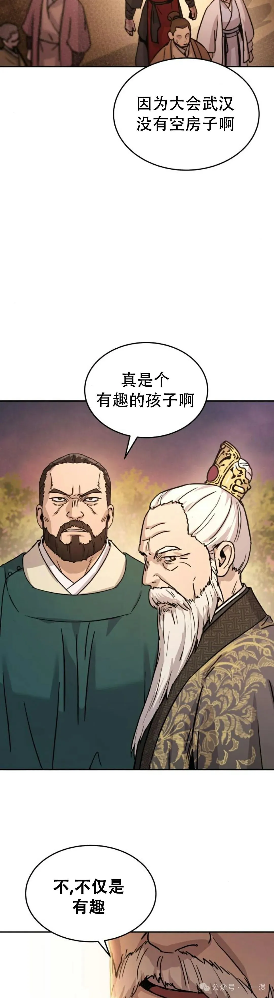 第6集27