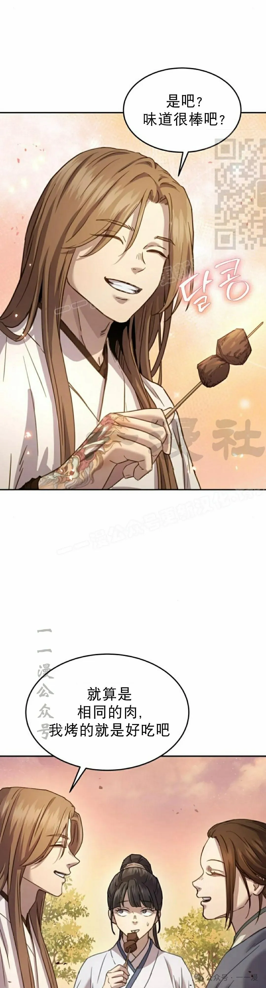 第10集20