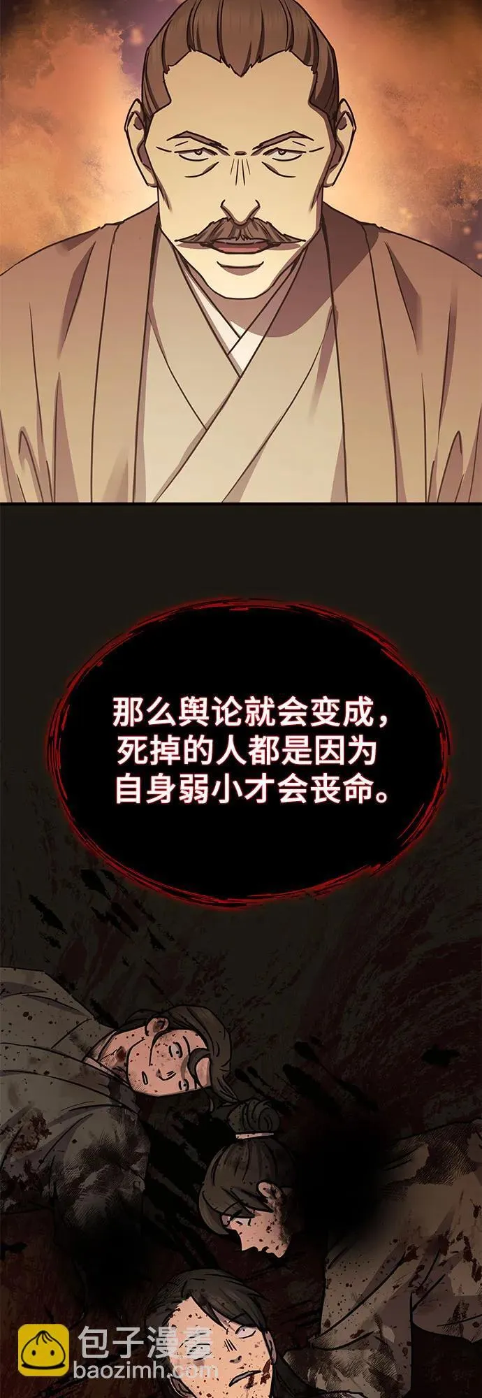 第21话28