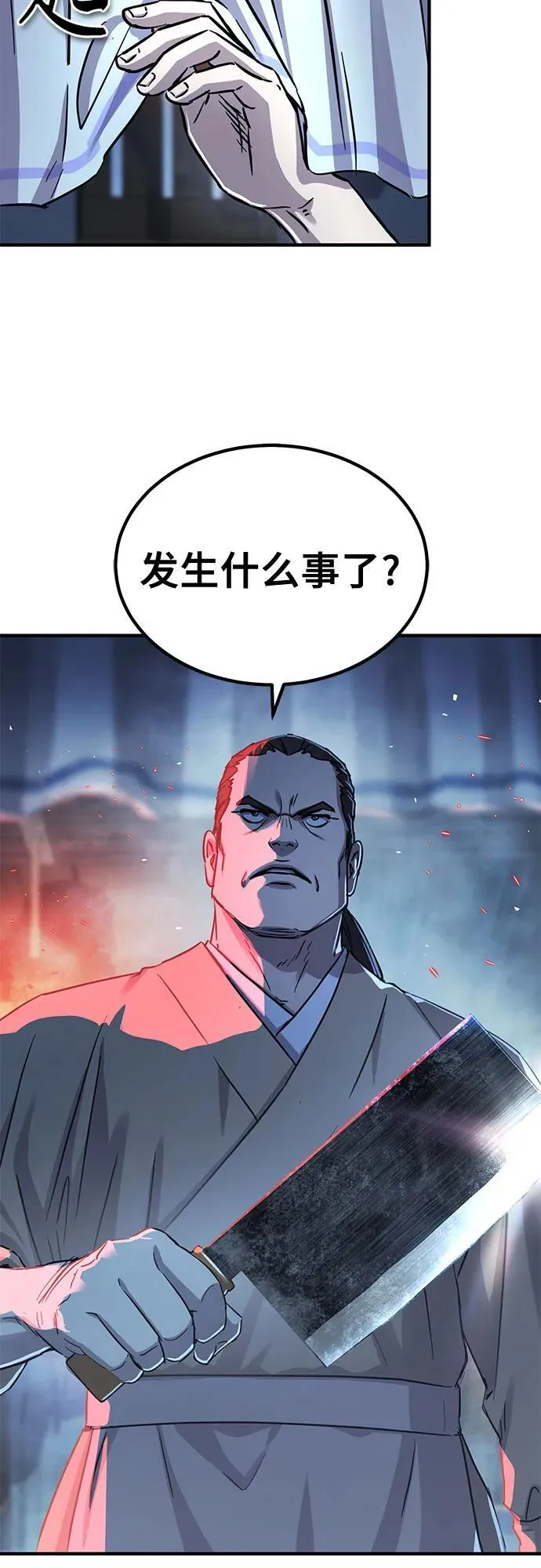 第34话49
