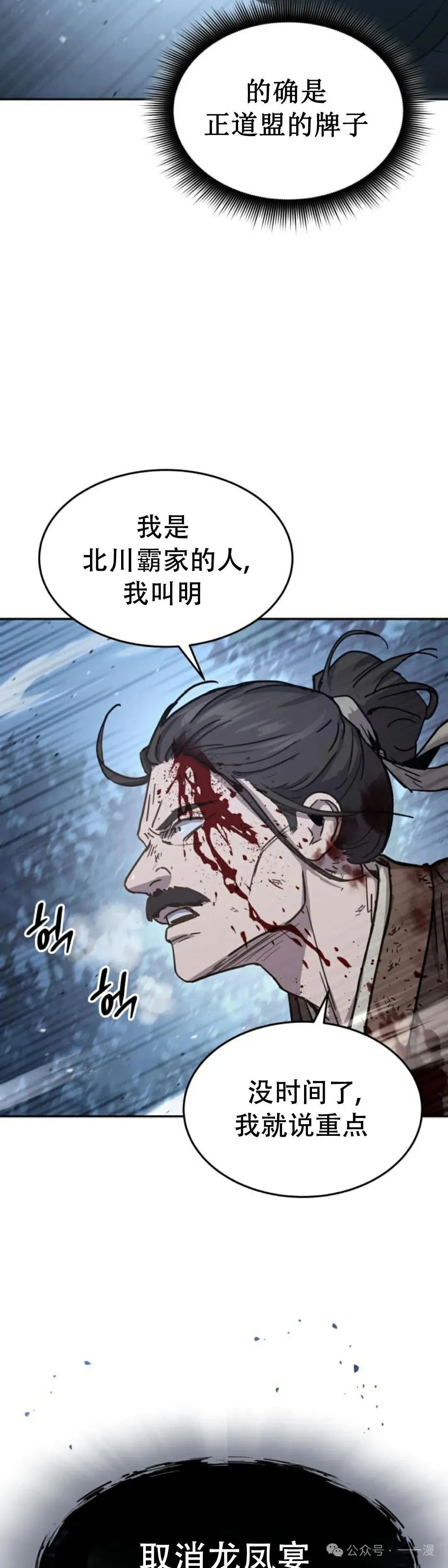 第6集39