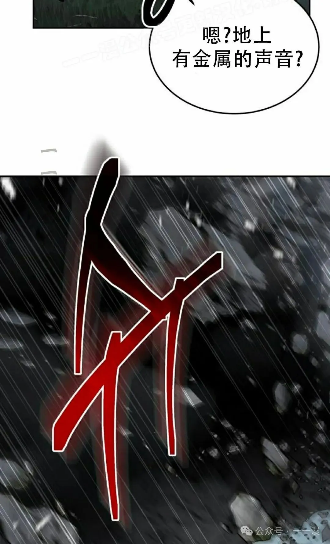 第16集21