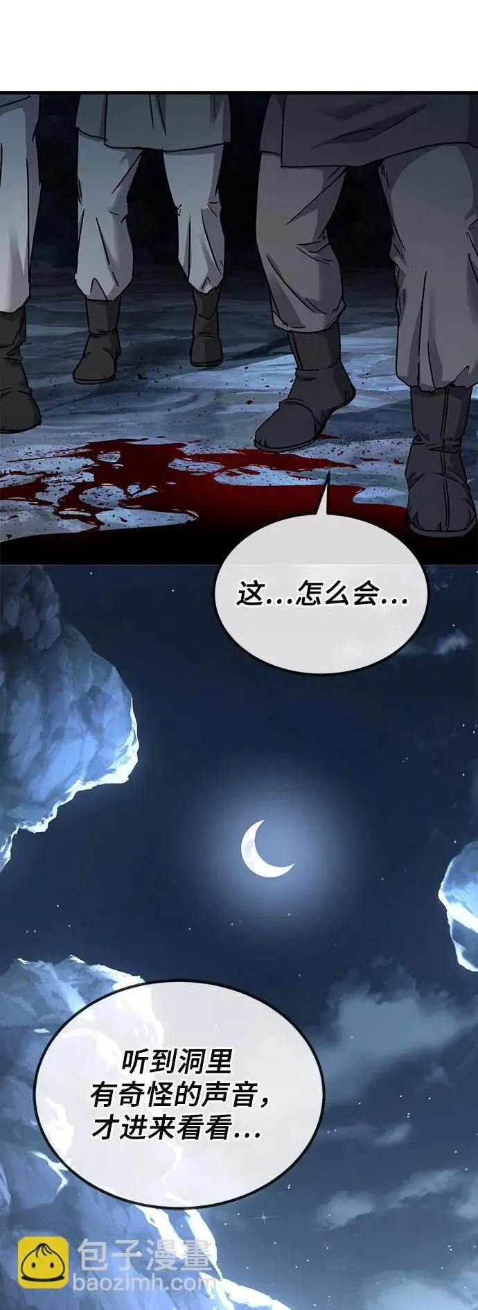 第20话1