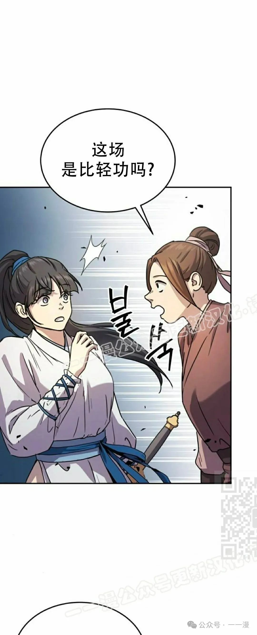 第15集9