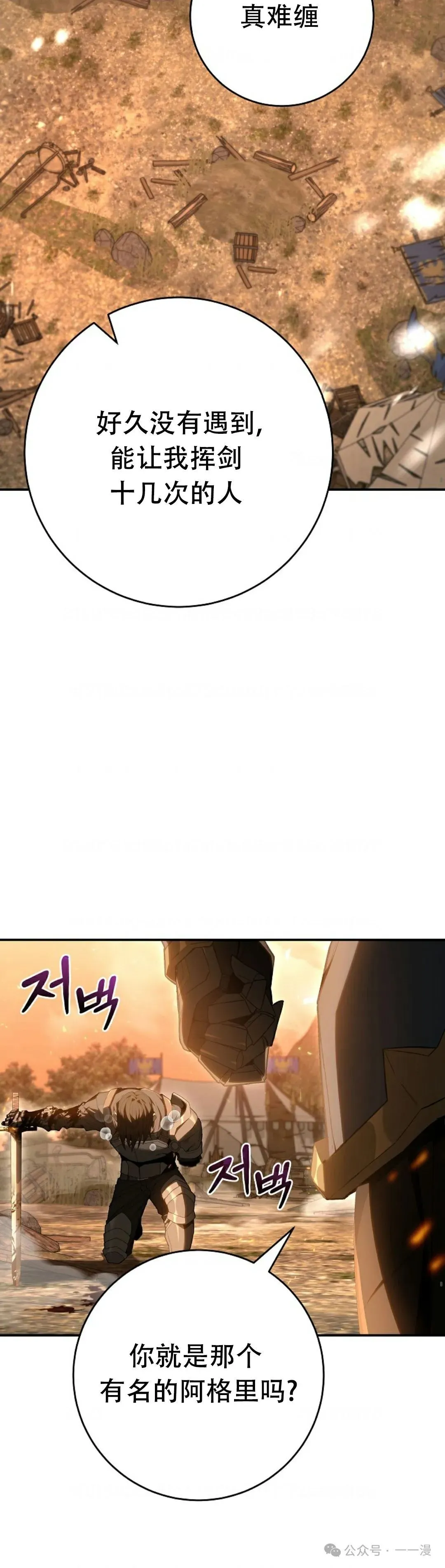 第7集9