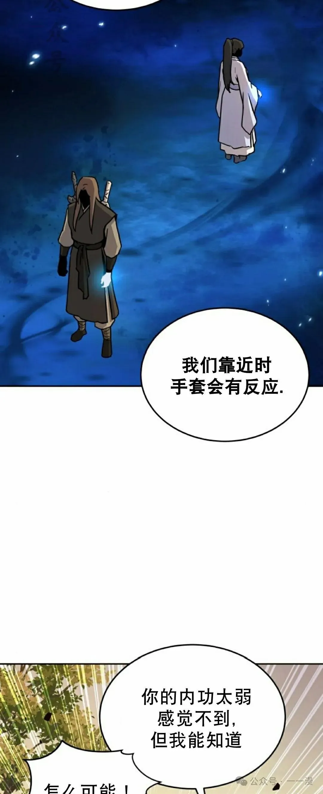 第11集55