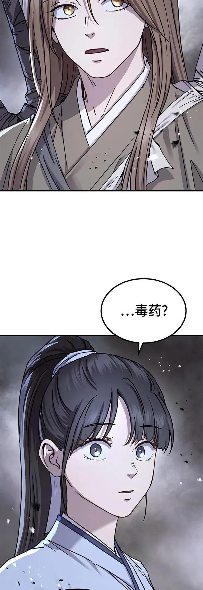 第22话13