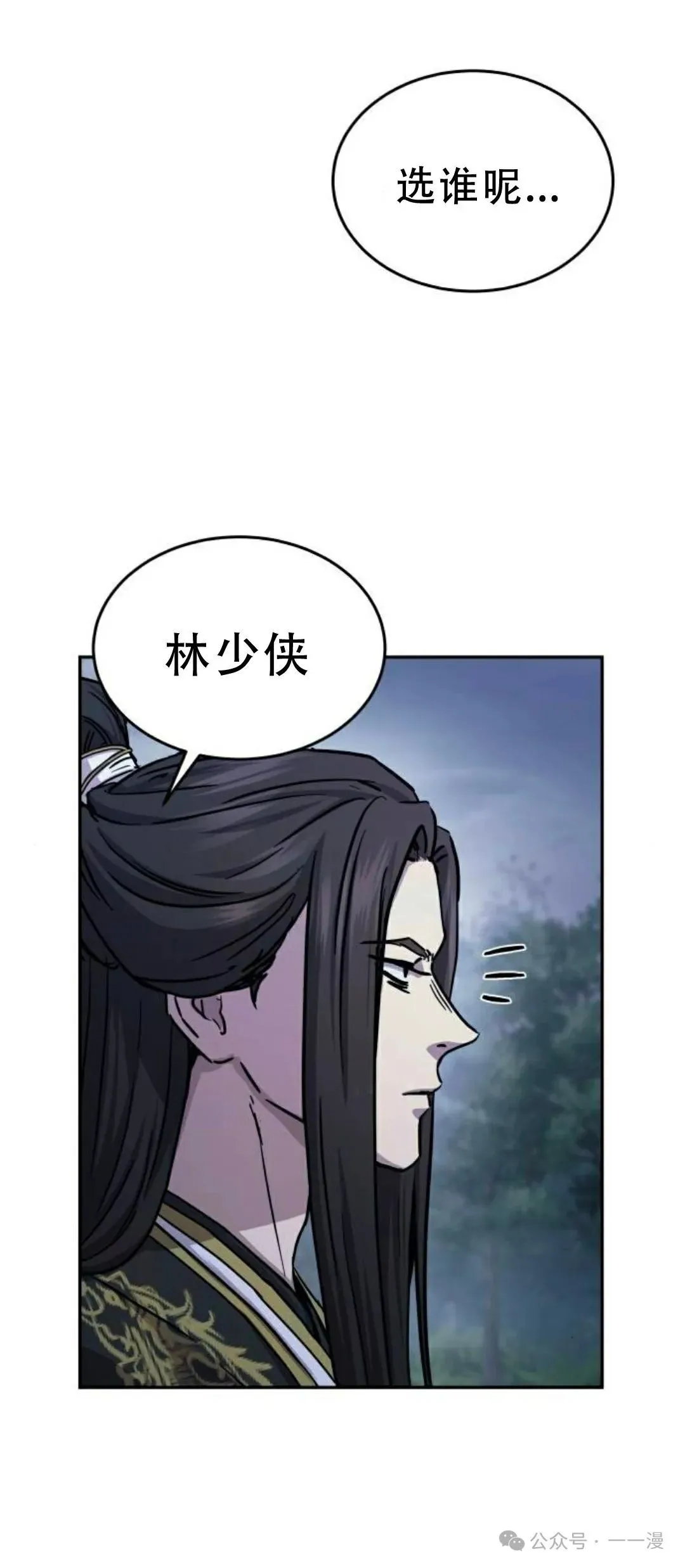 第18集 正版了，明天删除 最后一次更新13