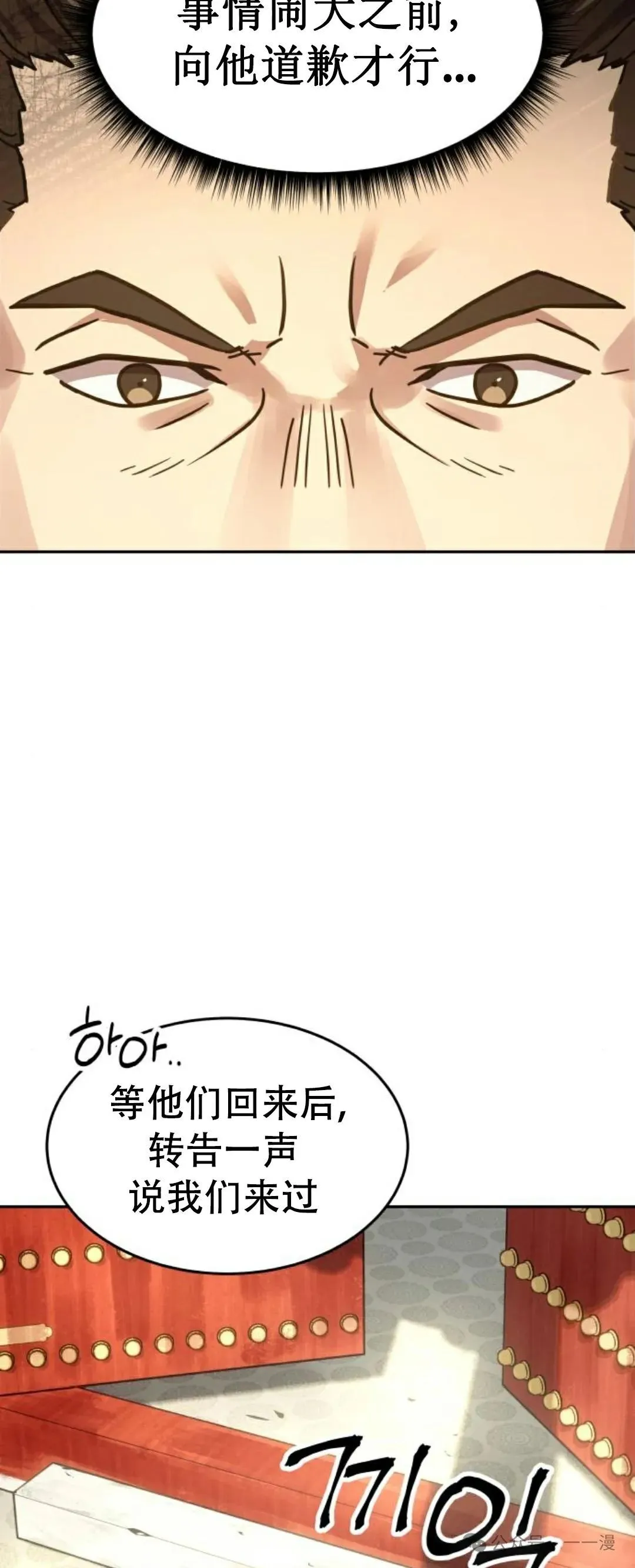 第5集13