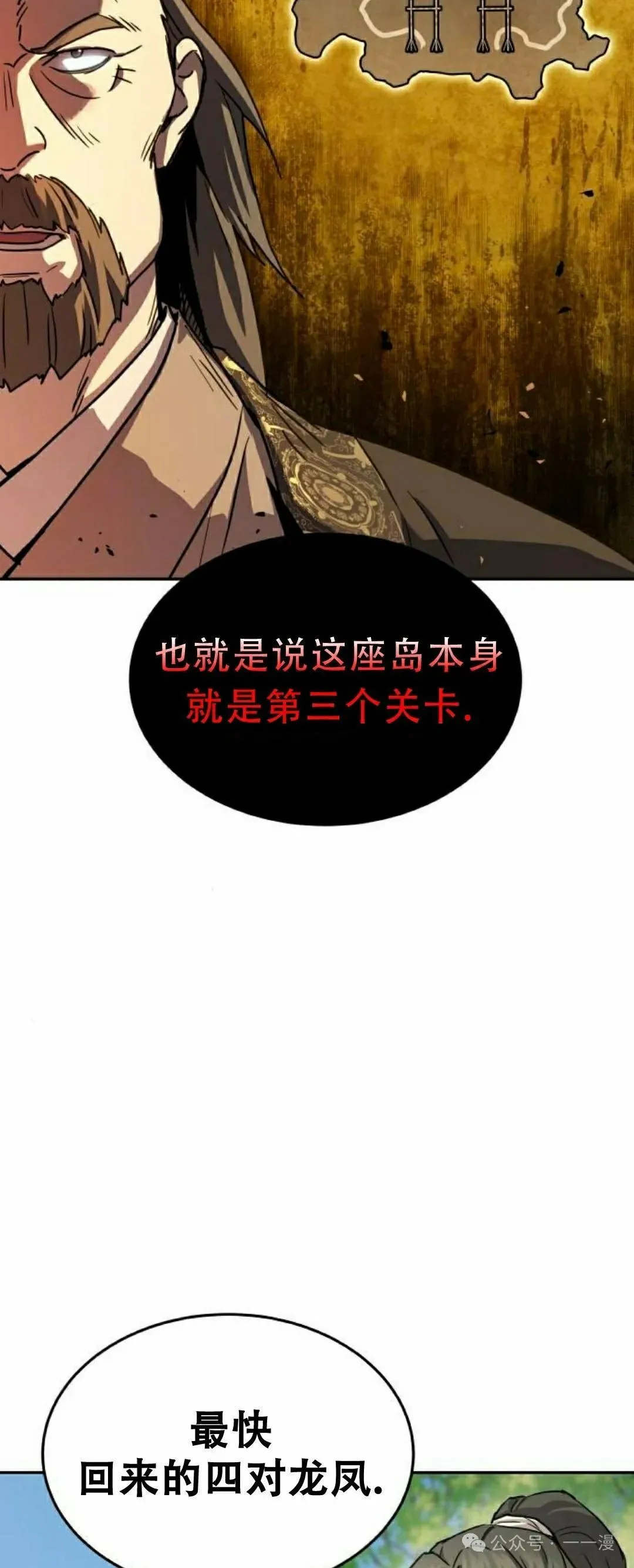 第15集6