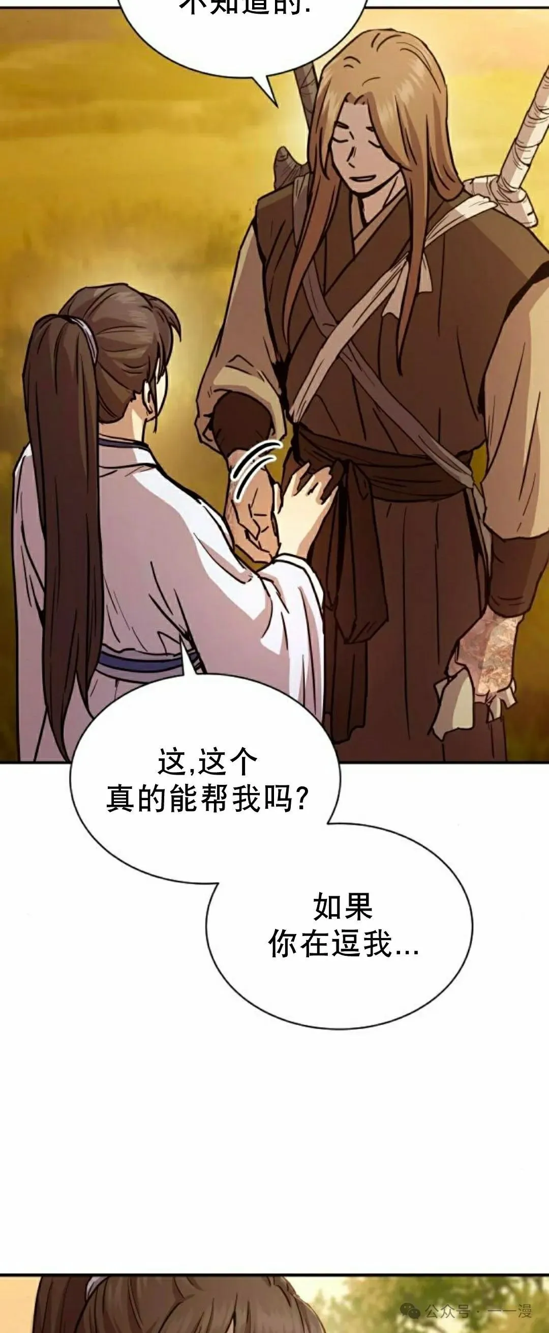第11集37
