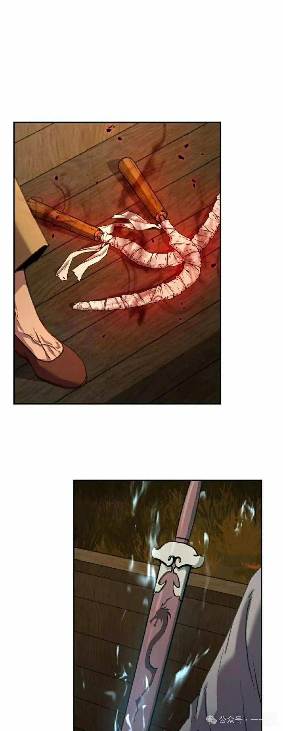 第8集25