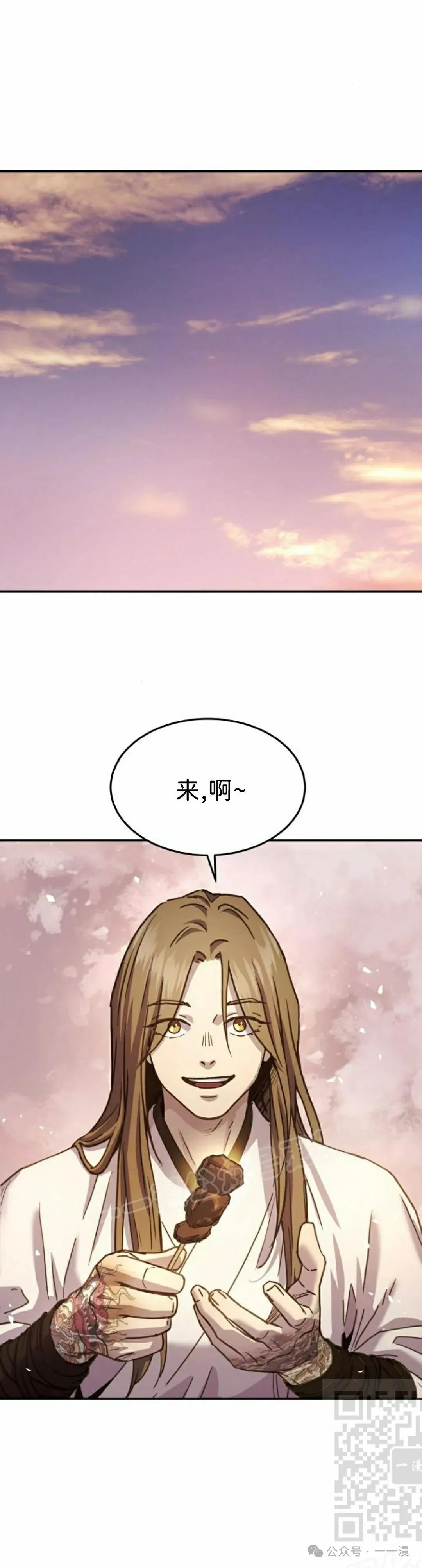 第10集18