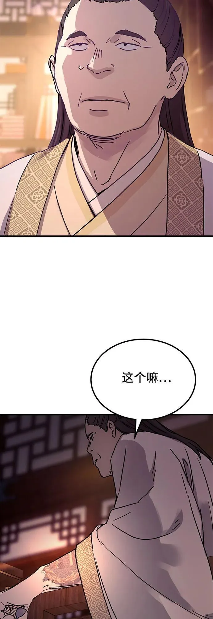 第22话56
