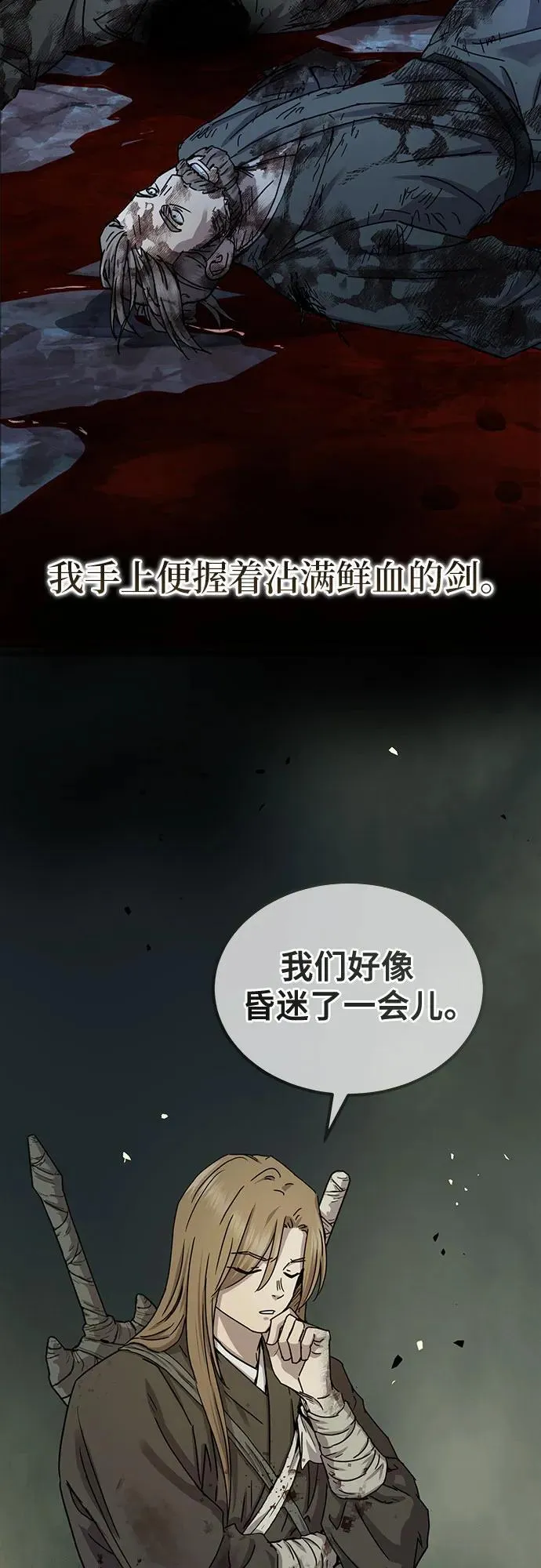 第20话39