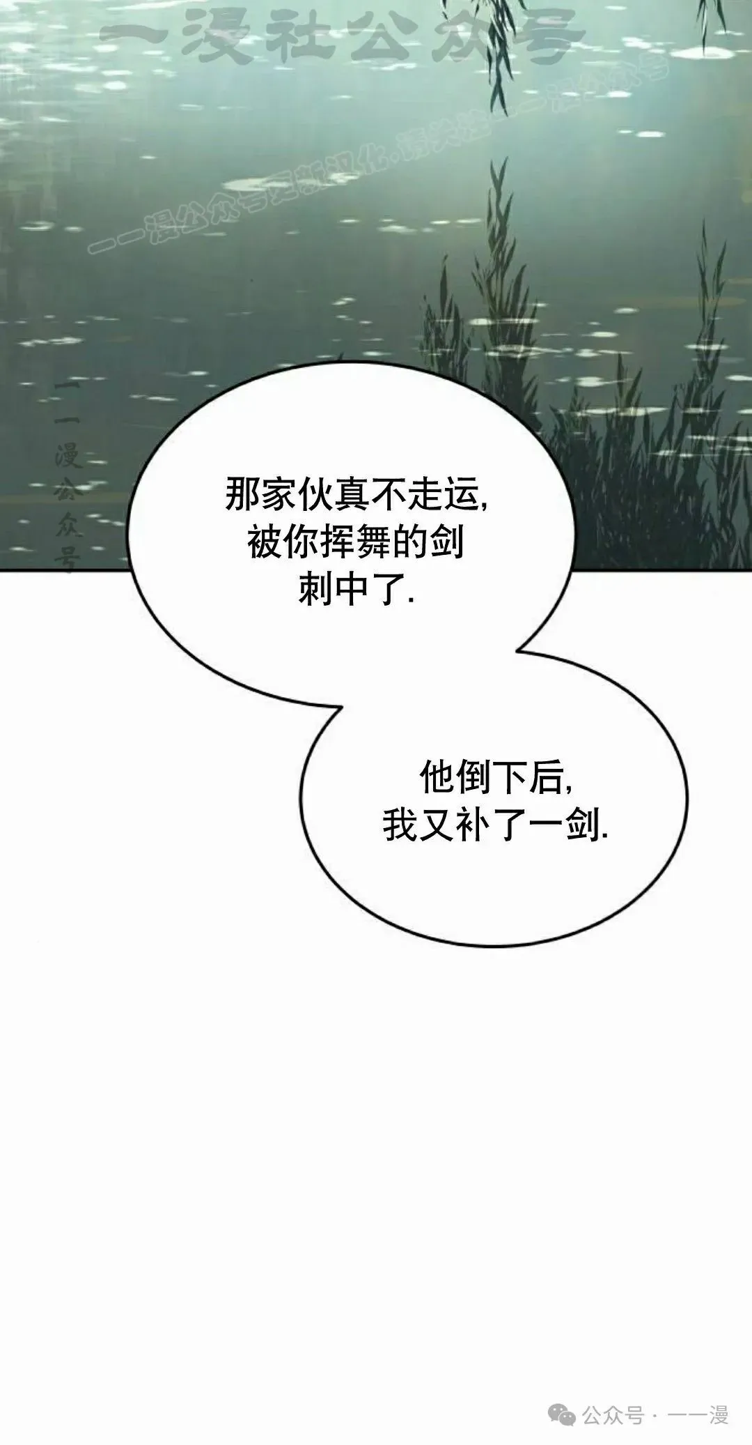 第8集7