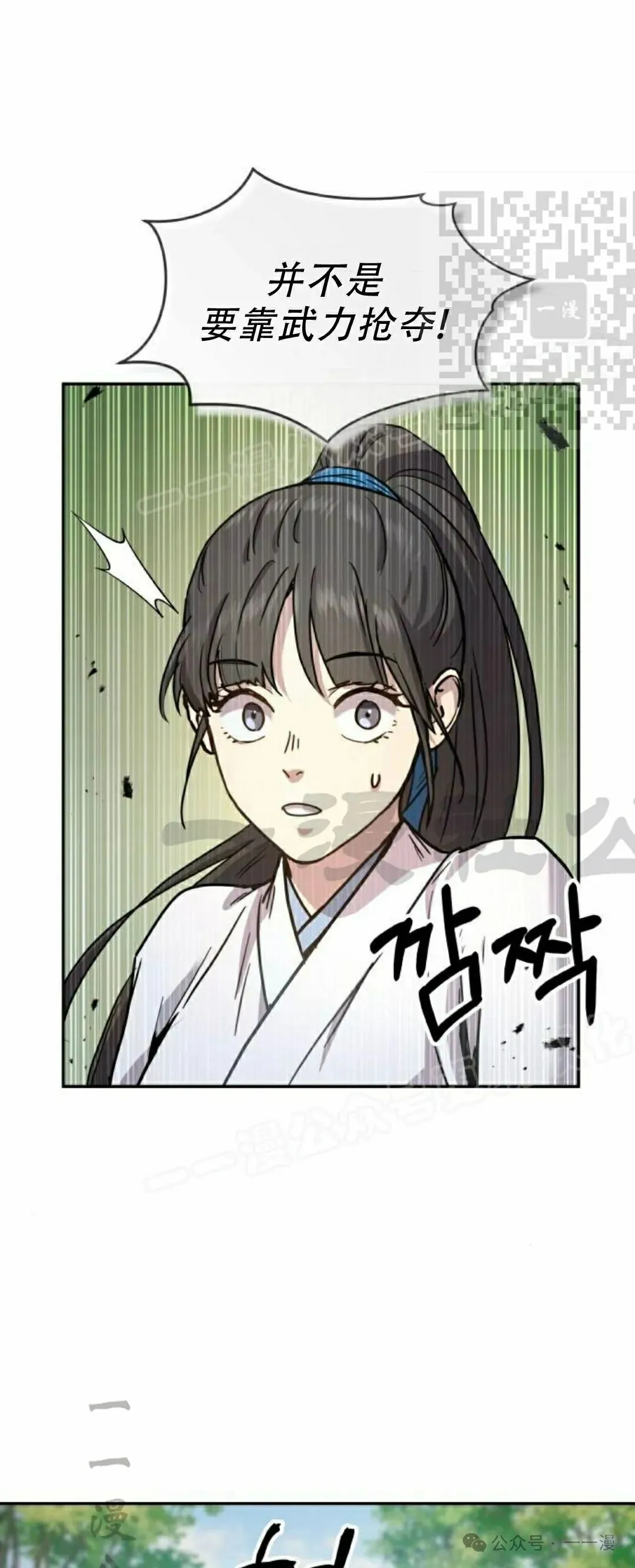 第15集4