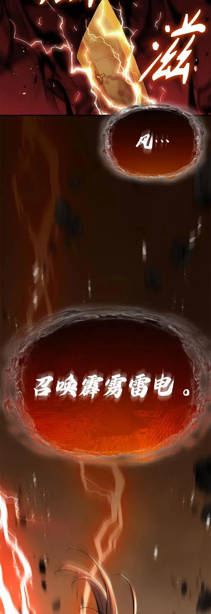 第31话47