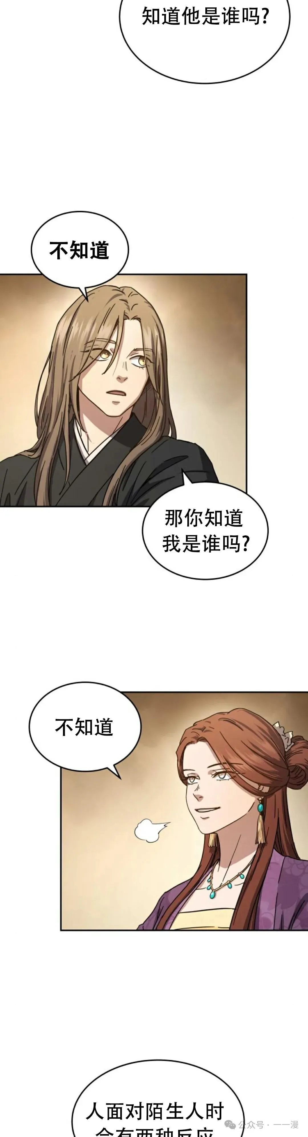 第2集22
