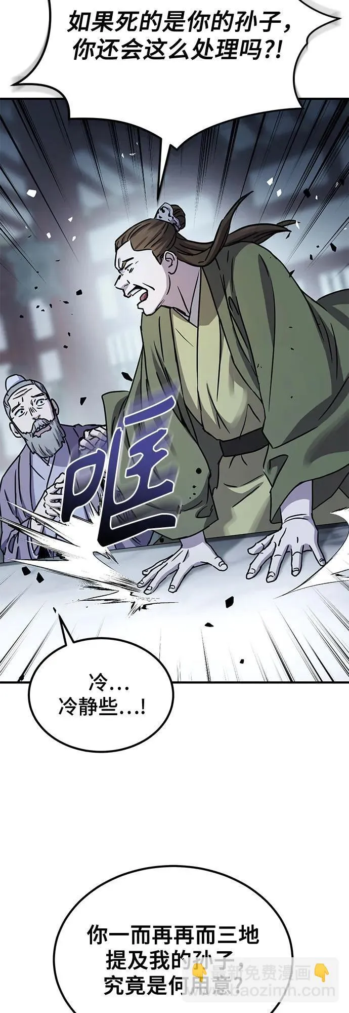 第21话33